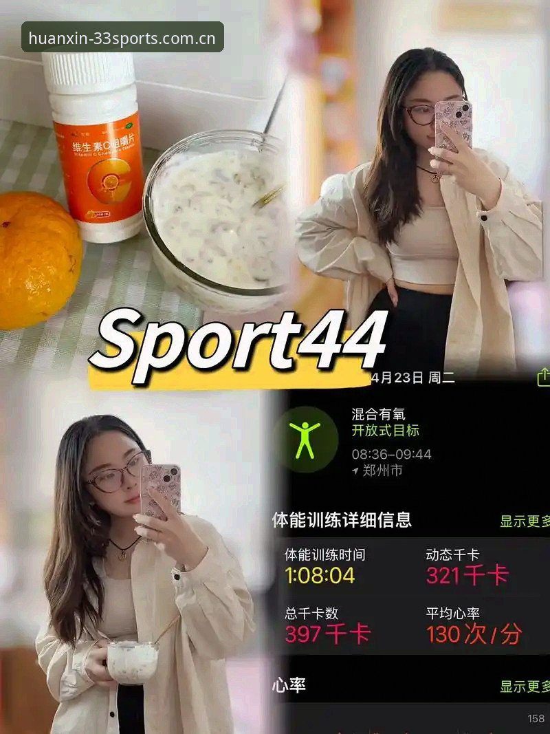 sport安卓app装起来怎么下载？33体育平台v2.1.0安装包深度解析