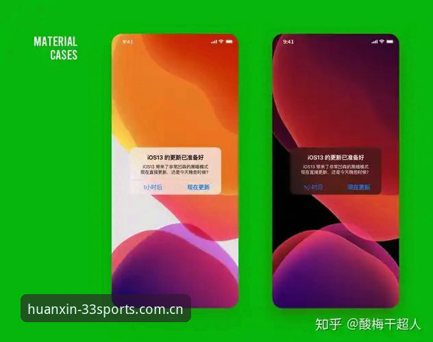 33体育平台iOS包上线背后：数据同步的底层逻辑为何比UI更重要